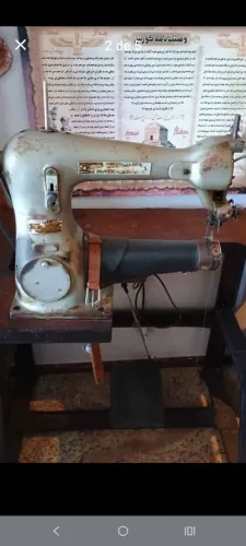 Vendo a maquina esquerda antiga para costura de couro perfeitamente funcionando.