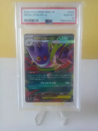 Mega gengar EX PSA10.