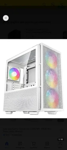 Gabinete DeepCool