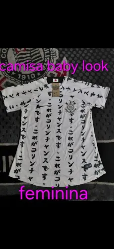 Camisa Corinthians baby look