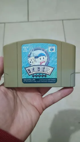 Nintendo 64