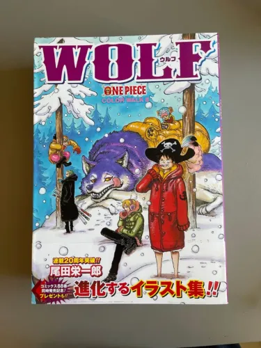 one piece color walk 8 wolf artbook