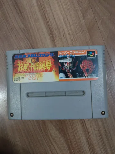 "New Japan Pro-Wrestling Chou Senshi In Bakutou Retsuden - Super Famicon Super Nintendo 