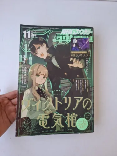 Manga G Fantasy 11/2021 - Várias histórias - Importado do Japão