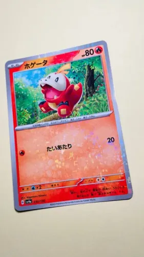 Pokemon Shiny Treasure EX - sv4a - Fuecoco 030/190 Holo - card japonês original