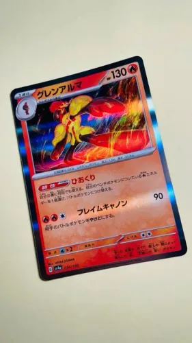 Pokemon Shiny Treasure EX - Armarouge 034/190 - Card Holo - card japonês original