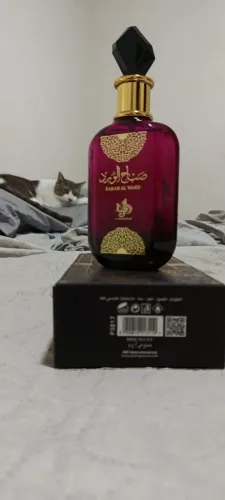 Perfume Árabe famoso