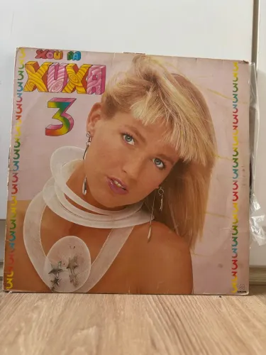 Disco de Vinil Xuxa 3 - Raridade!