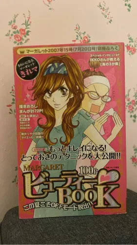 Shojo Magazine Margaret Beauty Book Importada do Japão (Rara)