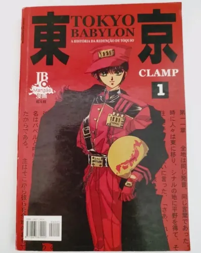 Mangá Tokyo Babylon Vol 1