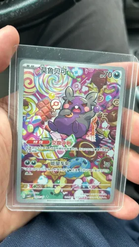 Carta Pokémon 1407/07