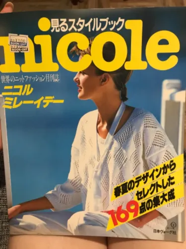 Revista de tricô japonesa 