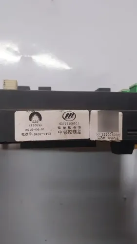 Modulo Bsm Lifan X60 2012 Á 2017 S3722100 Original C220