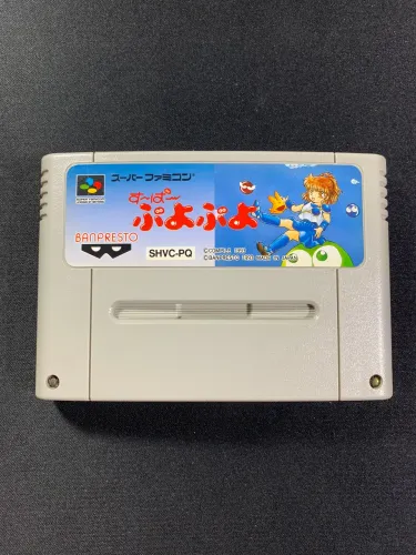 Jogo Puyo Puyo p/ Super Famicom / Super Nintendo