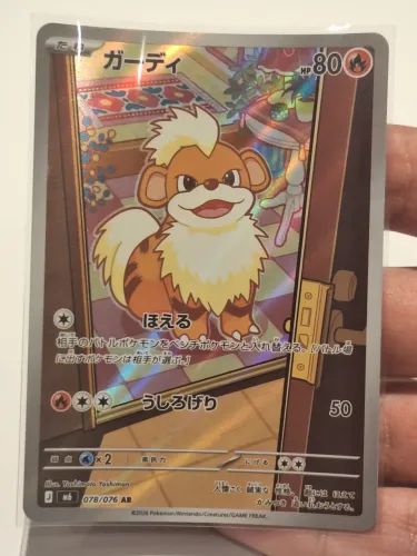 Carta Pokémon Growlithe Japonesa
