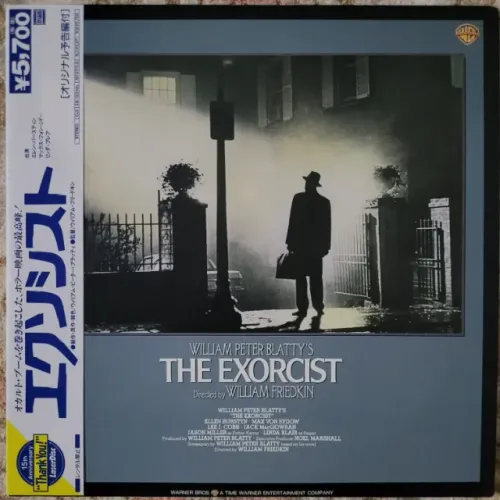 Laserdisc O Exorcista Prensagem Japonesa (melhor qualidade) Estado de Novo Unico A Venda