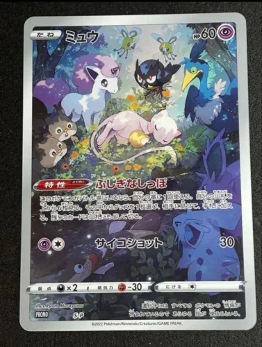 Carta Pokémon Mew Promo 2022 Japonês NM