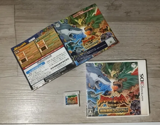 Nintendo 3DS - Beast Saga: Saikyou Gekiotsu Coliseum Jogo 3DS 