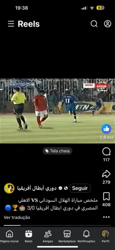 Camisa do Al Hilal com história - única