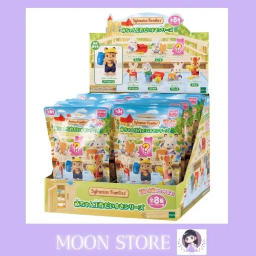 sylvanian families - caixa fechada bebê surpresa artesanato - pacotinho surpresa - blind b