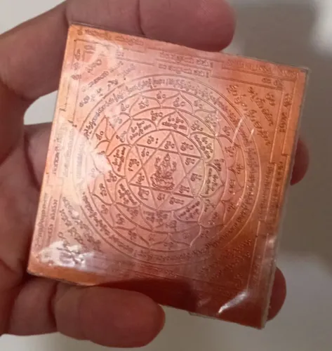 placa de cobre shri kuber yantra 7,6cm