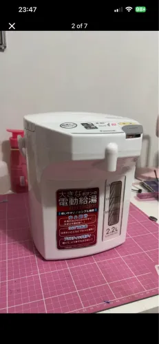 Chaleira eletrica Peacock 2,2L japonês