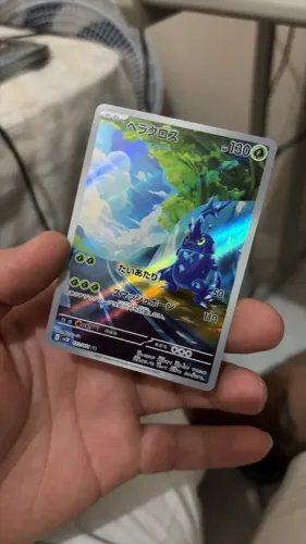 Heracross (072/071) JP NM