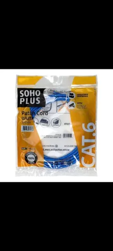 Cabo de rede Cat6 SohoPlus Furukawa Azul 2,5 metros