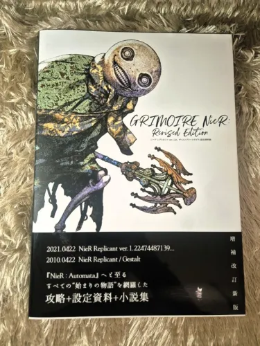 Grimoire Nier: Revised Edition Nier Replicant Ver.1.22474487 (Databook em Japonês)