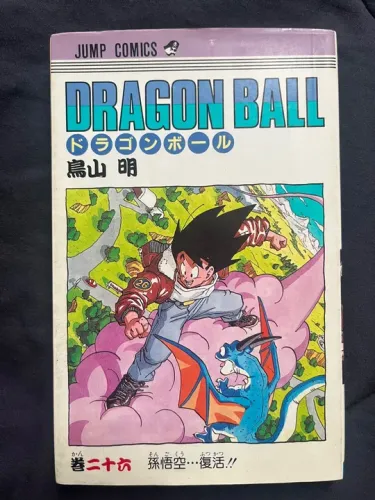 Mangá Dragon Ball edição Japonês - vol. 26 -