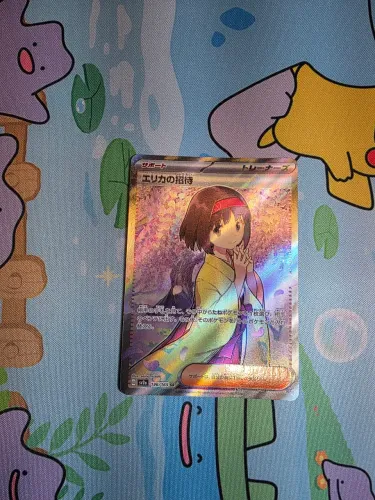 Carta Pokemon Erika's Invitation 151 SR NM