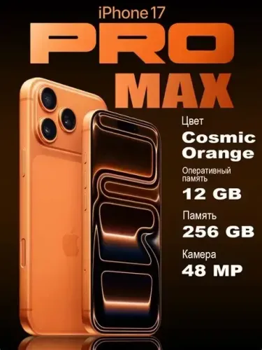Apple iPhone 17 Pro Max 256GB Orange