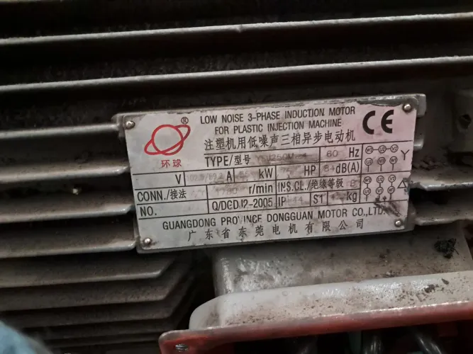 MOTOR ELÉTRICO TRIFÁSICO 75HP-55KW, 380V-1.780 RPM