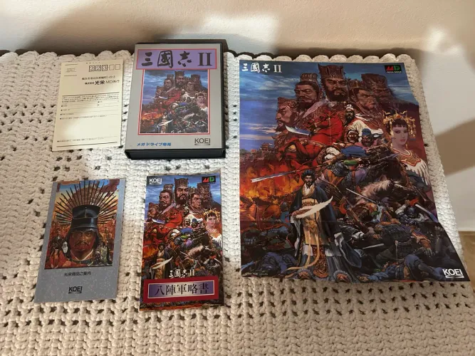 Romance of the Three Kingdoms II Sega Mega Drive