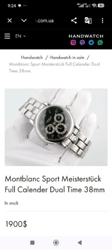 Relógio Mont Blanc automático 