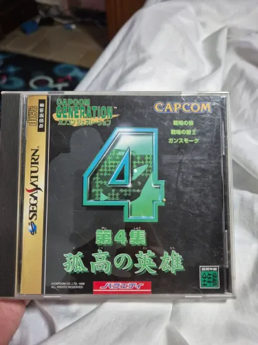 Capcom Generation: Dai 4 Shuu Kokou no Eiyuu