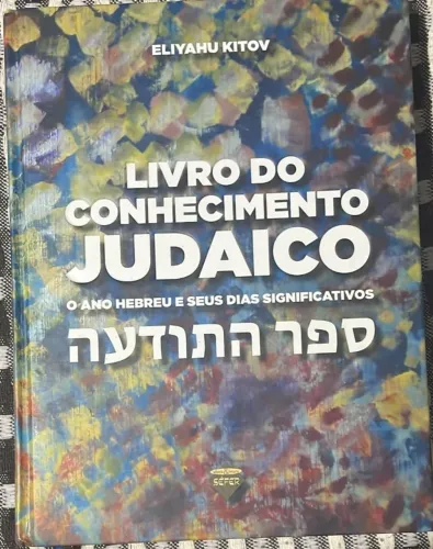 Séries/Coleções de Livros Judaícos - Valores na Descrição