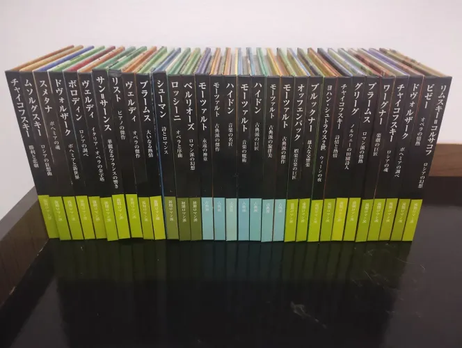 CDs música clássicas