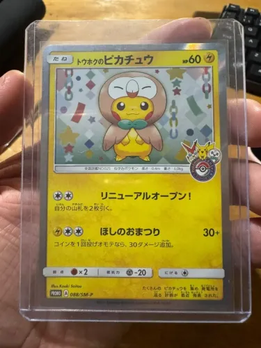 CARDS POKEMON Tohoku's Pikachu 88-SMP Sm