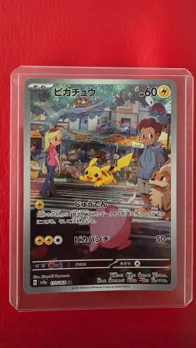 Pikachu 173/165 Pokemon Japanese Card<br><br>Card Japanese