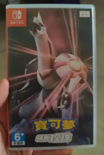 Pokémon shining pearl capa chinesa ( possui troca para outros idiomas  como Eng/esp)