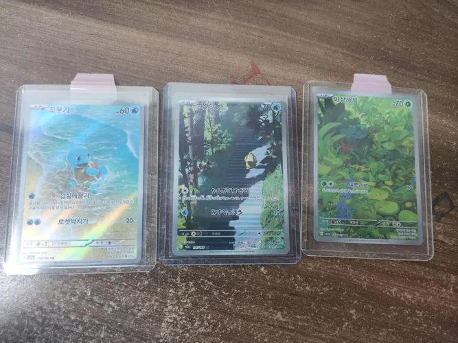 Cartas sabri 151
