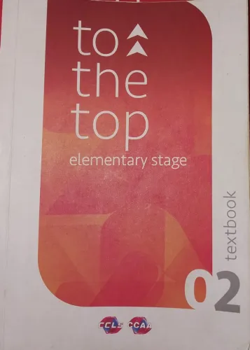 To the top 2 - CCAA (textbook)