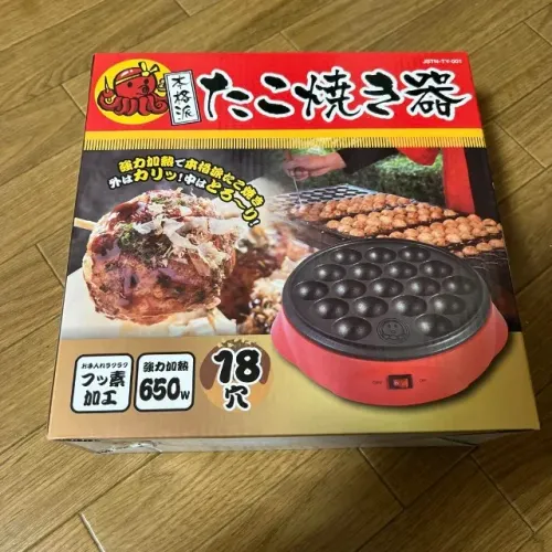 Panela , forma elétrica de Takoyaki - 18 furos importado - produto no Brasil
