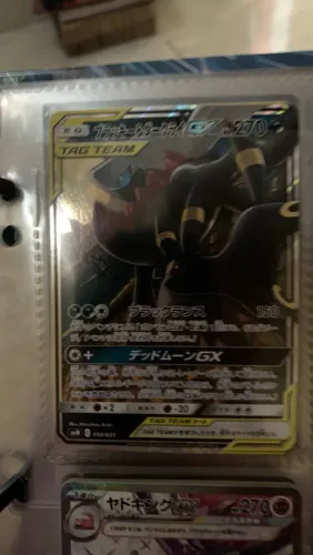 Lote de Cartas Pokémon TCG Japonesas Holográficas - R$ 800