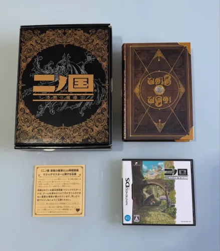 Ni no Kuni: O Mago Jet-Black Nintendo DS