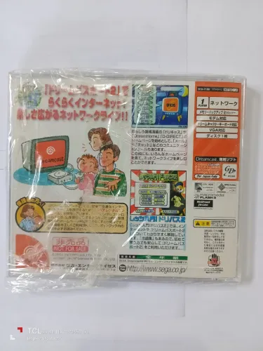 Mídia ou CD DreamPassport (Dreamcast) - Versão Japonesa, Original, Lacrada, CIB - Vintage