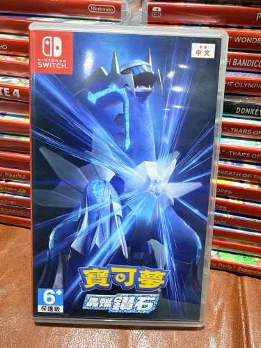 Pokémon Brilliant Diamond Nintendo Switch