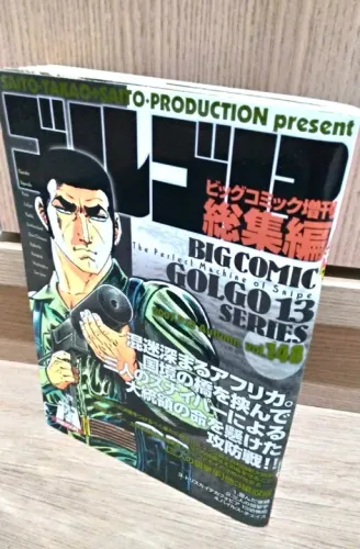 Golgo 13 - Mangá - Takao Saito - importado - Quadrinhos - Comic