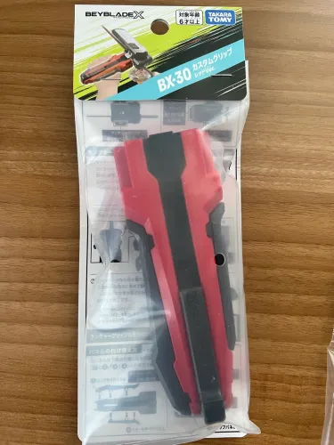 Grip Takara Tomy profissional Bx-30 novo